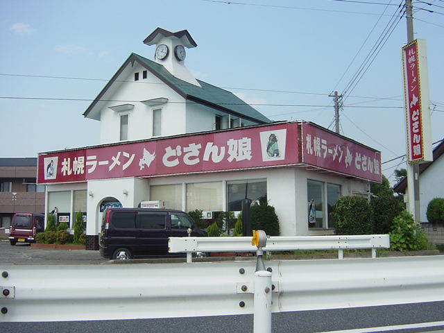 プラネット その他