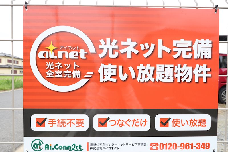 Rock Palace　A その他
