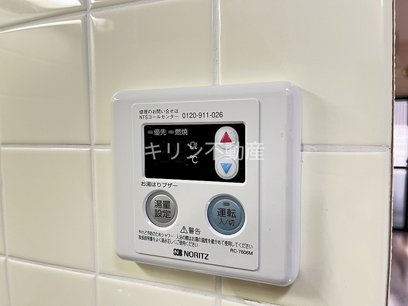 Plaisir本庄 その他設備