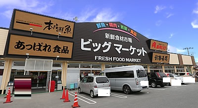 リーヴゴーシュⅠ スーパー