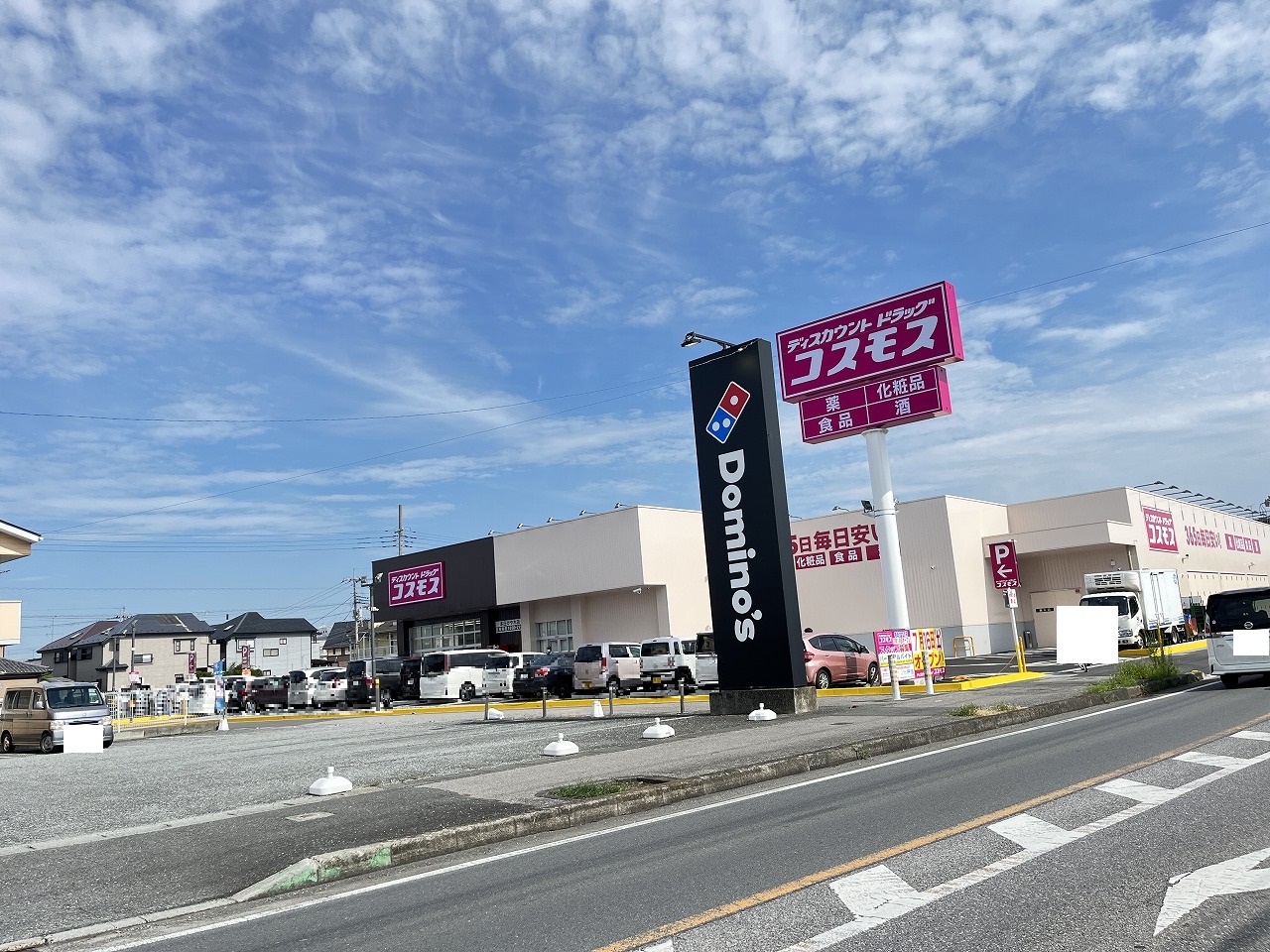ホワイトチェリー ドラッグストア