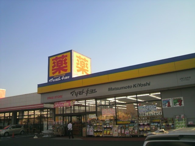 サンセールＡ その他