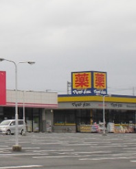サンセールＡ ドラッグストア