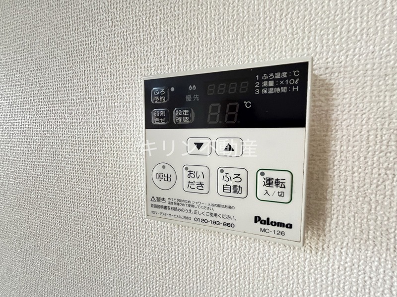 ストーリーⅡ その他設備