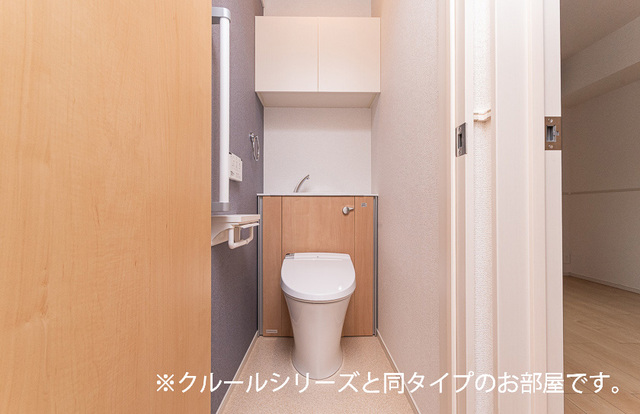 アルバ本庄　Ａ トイレ