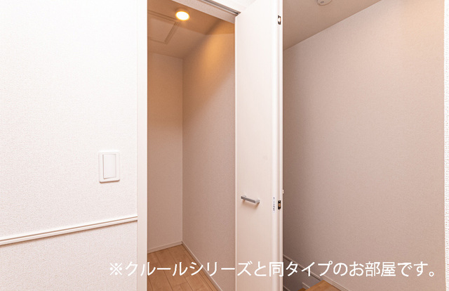アルバ本庄　Ａ 収納