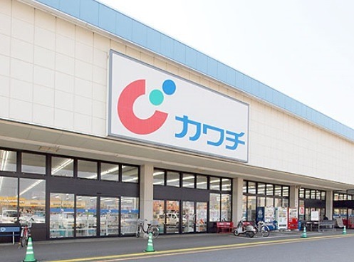 リアン　Ⅱ ドラッグストア