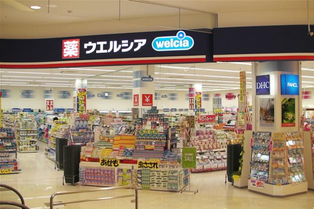 ハスヤマC ドラッグストア