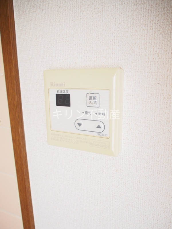 ニューシティナカムラE  その他設備