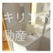 パークサイドビュー 洗面所