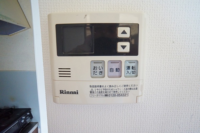 メゾンドフルールA その他設備