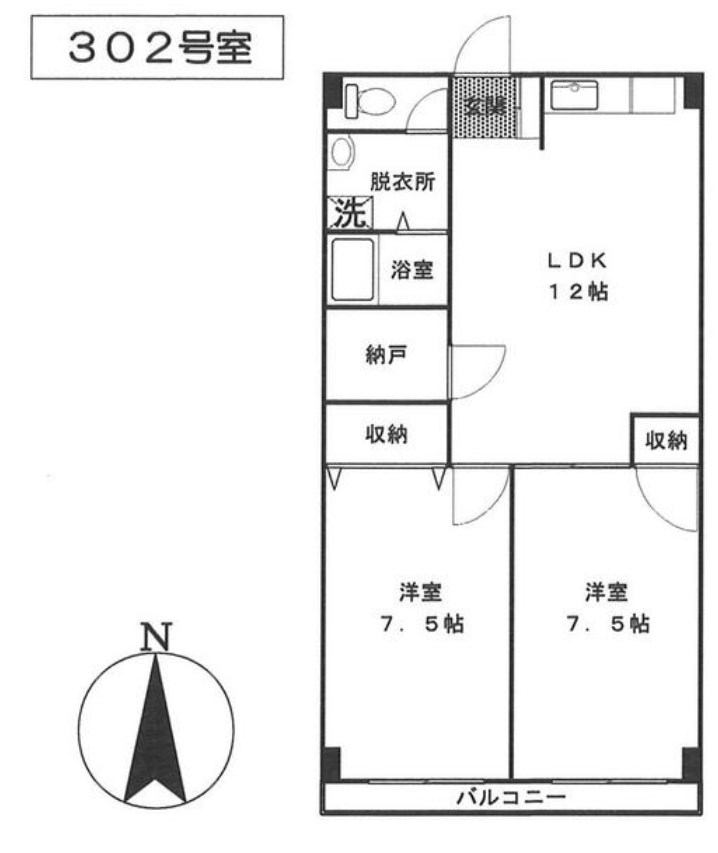 サンハイム中幸 間取り