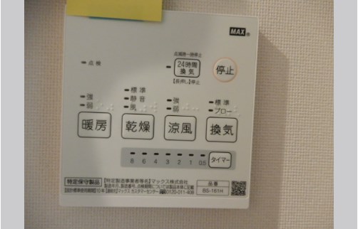 フェリーチェ豊島園A その他5