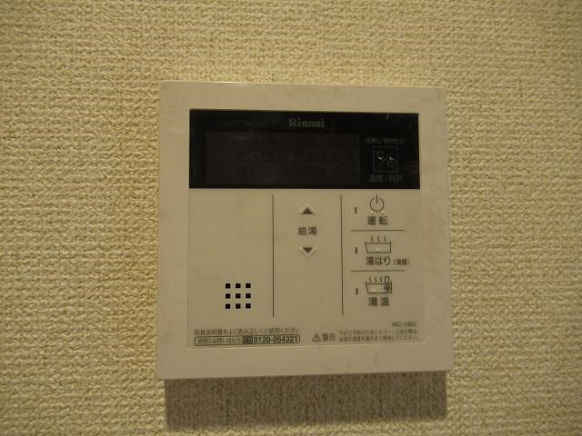エスペランサ豊玉 その他14