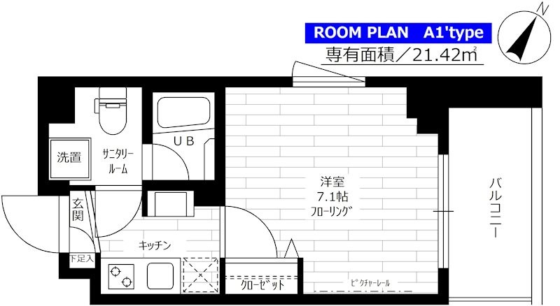 ステージファースト光が丘アジールコート 間取り