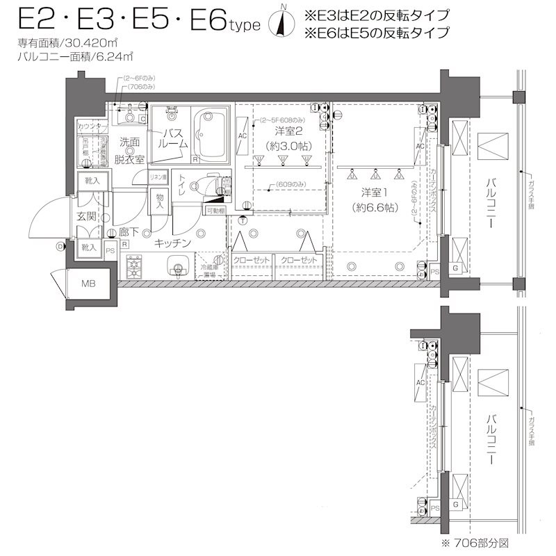 ZOOM新宿西落合 間取り