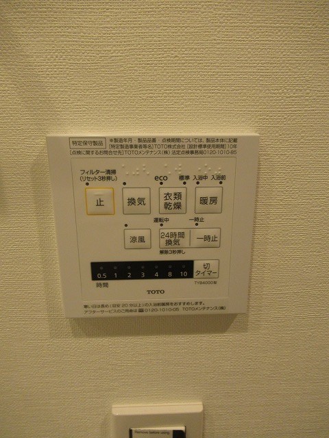 JPnoie練馬旭丘 その他13