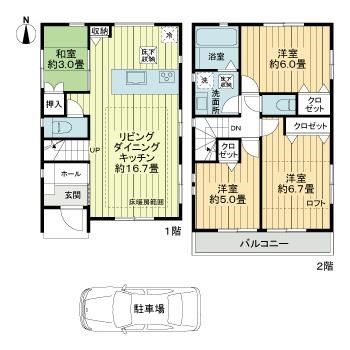 練馬区向山3丁目戸建て 間取り