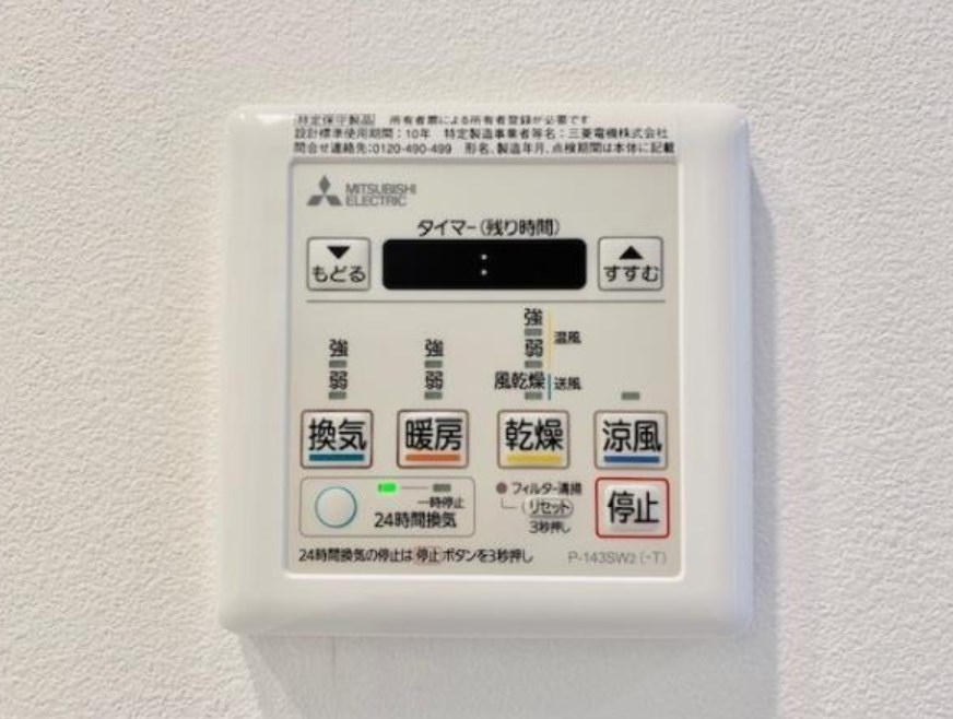 エミリブ東長崎 その他12