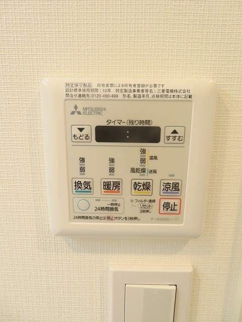 ヴァロータ氷川台 その他26