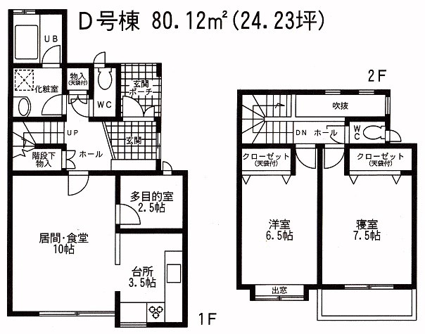 上鷺宮３‐８ﾃﾗｽﾊｳｽ Ｄ 間取り