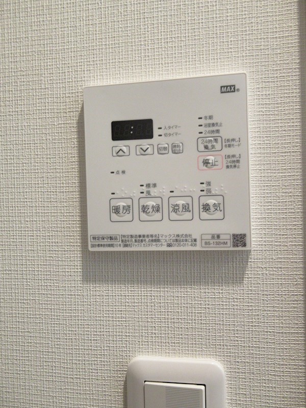 AXAS東京ウエスト練馬 その他10