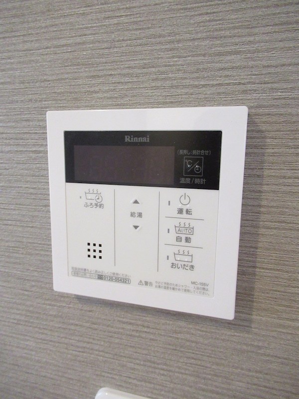 エフプレスト土支田Ｃ棟 その他19