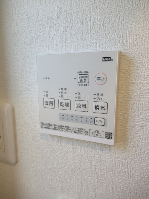 エフプレスト土支田Ｃ棟 その他20