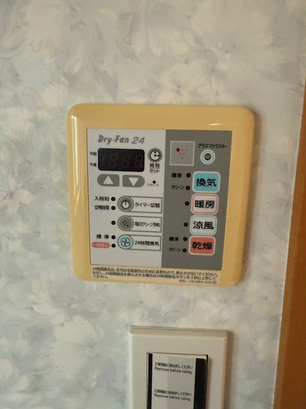 貫井３丁目戸建 その他16