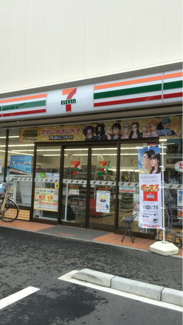 Casa Fuji 周辺画像5