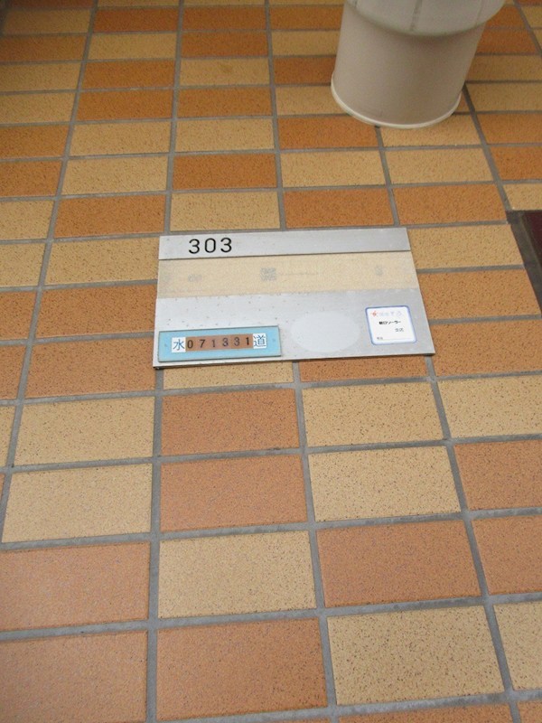 ファミール光が丘 その他6