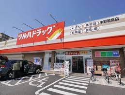 GENOVIA鷺ノ宮skygarden（ジェノヴィア鷺ノ宮スカイガーデン） 周辺画像6
