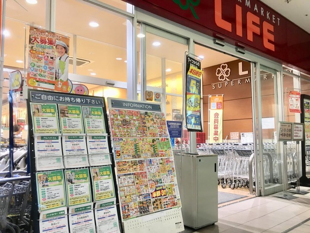 パークアクシス新宿西落合 周辺画像3