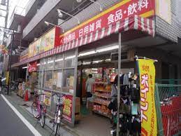 上鷺宮３‐４貸家 周辺画像6