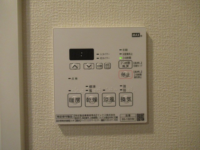 ORSUS新江古田 その他17