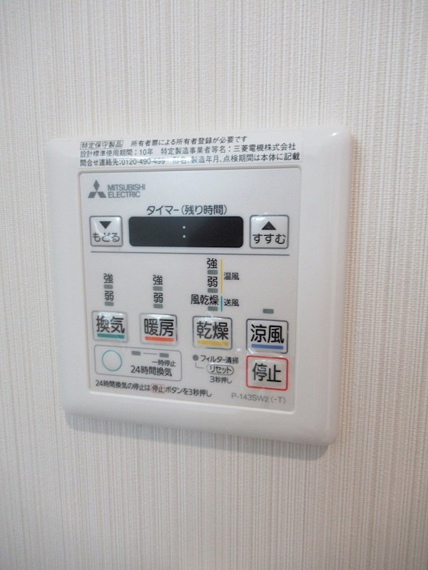 EverGreen豊玉 その他22