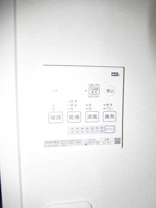 Maison　de　Grace その他7