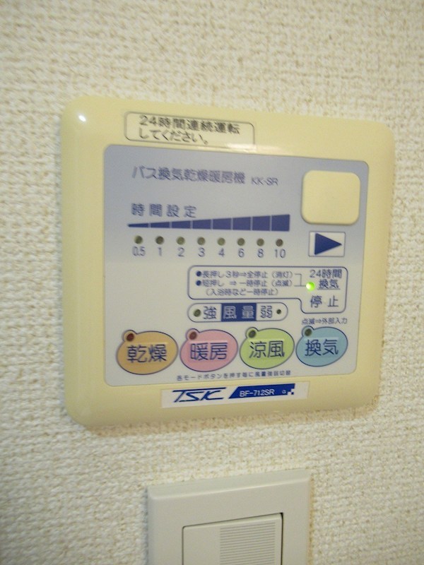 カーサ躑躅ヶ丘 その他4