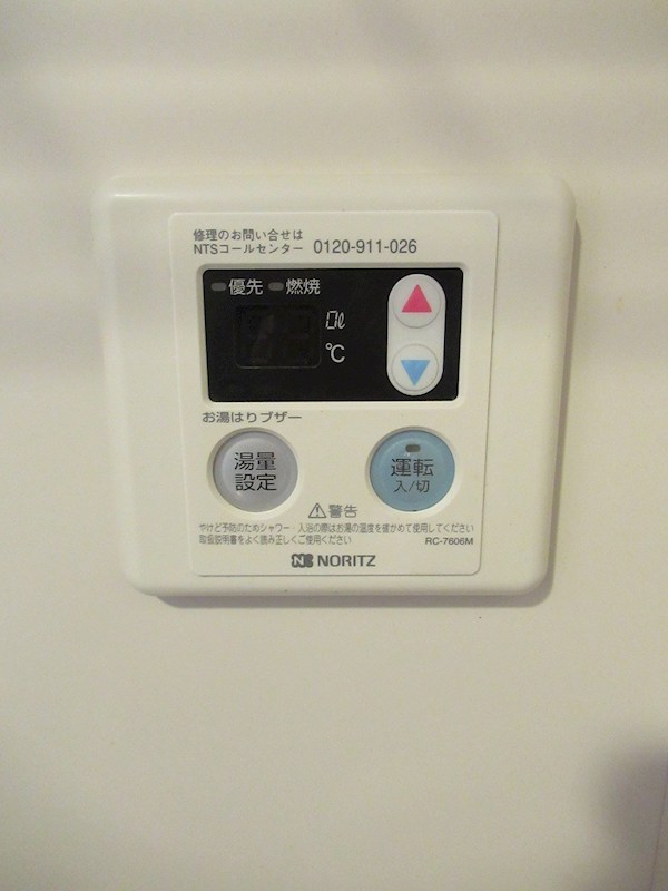 カーサ躑躅ヶ丘 その他17