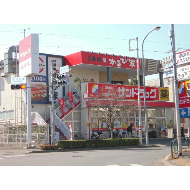 ロアール練馬光が丘 周辺画像6