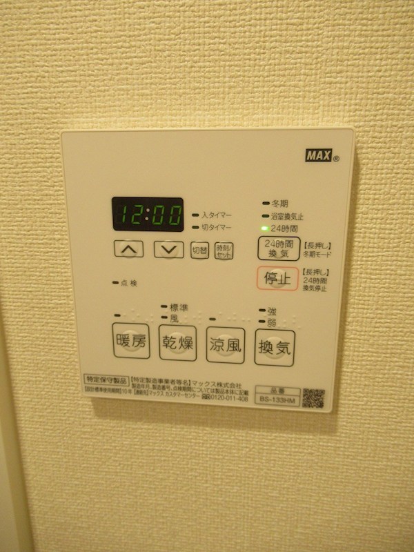 ORSUS新江古田 その他26