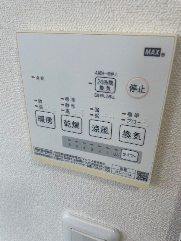 弄月館 その他12