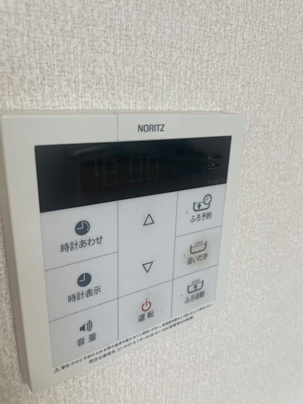 弄月館 その他25