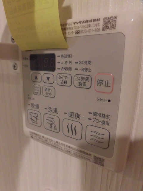 マグノリアヒグチ その他3