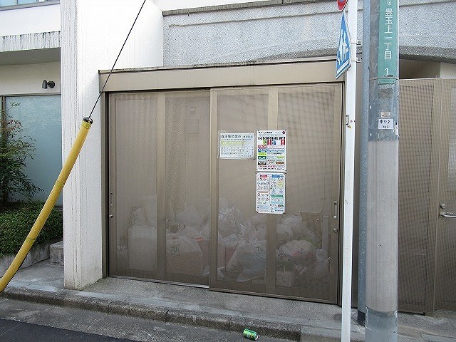 豊玉サンライトマンション その他8
