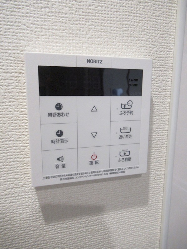 アフィーノ その他3
