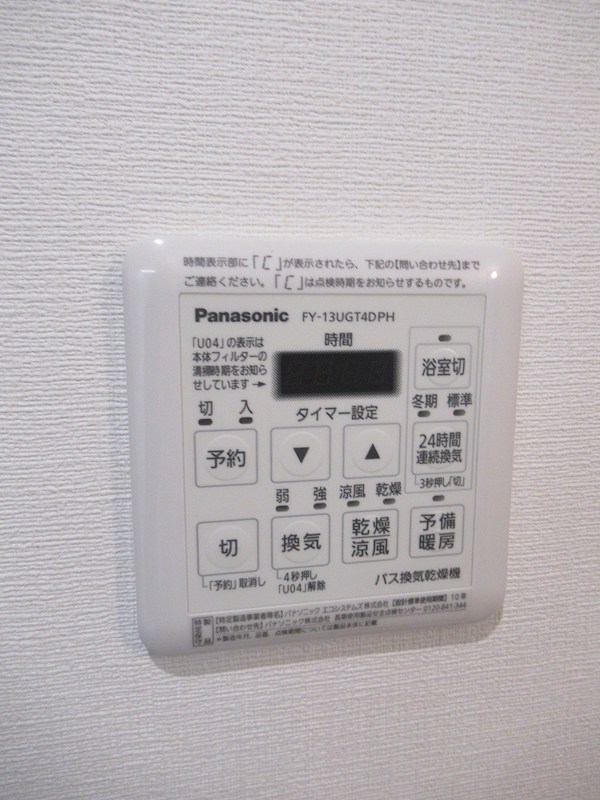 アフィーノ その他25