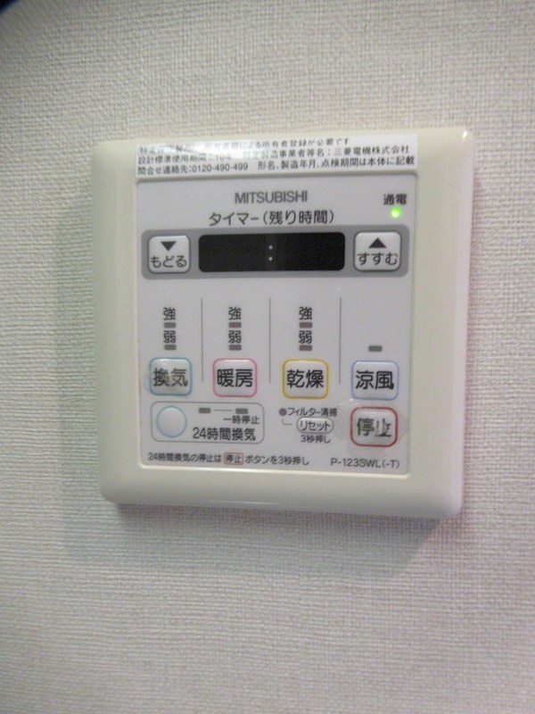 すだま その他13