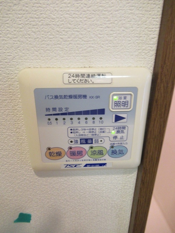 アムール　スレーヌ その他22