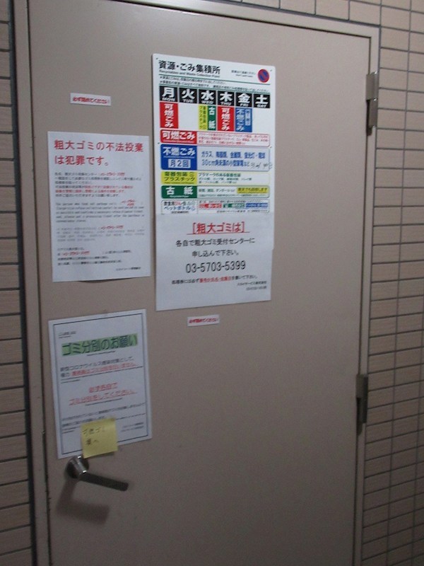 スカイコート練馬桜台 その他7